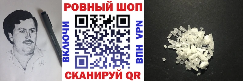 Где купить наркоту Суворов Alpha-PVP  Гашиш  Конопля 