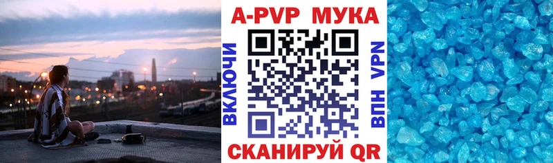 Alpha-PVP кристаллы  Суворов 