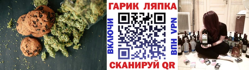 Еда ТГК марихуана  Суворов 
