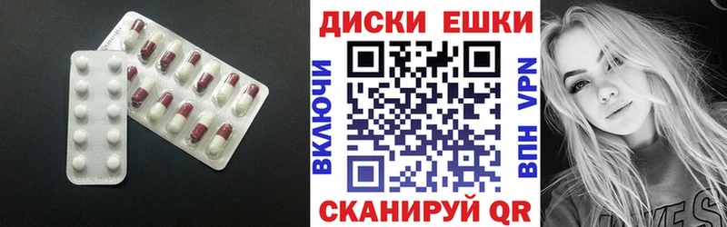 ЭКСТАЗИ круглые Суворов
