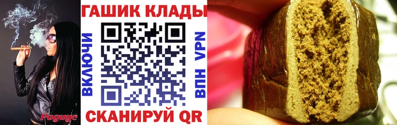 наркота Суворов hydra как войти ГАШИШ хэш