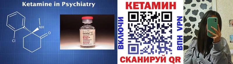 купить сайты Суворов КЕТАМИН VHQ