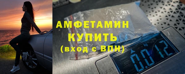 синтетический гашиш Зерноград