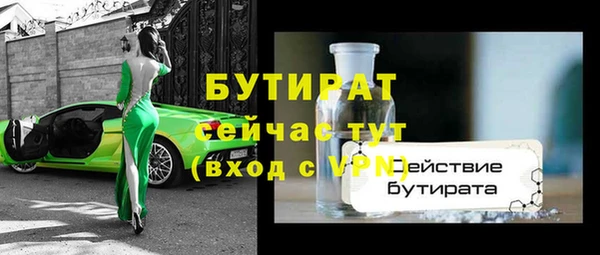 ешки Баксан