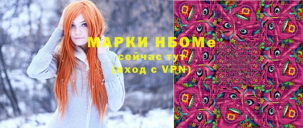 амфетамин Балахна
