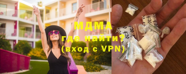 амфетамин Балахна