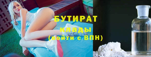 каннабис Балабаново