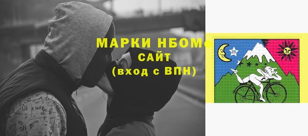 каннабис Балабаново