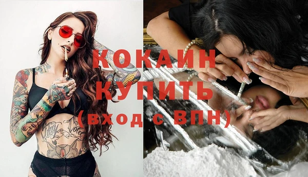 амфетамин Балахна