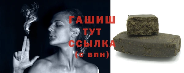 амфетамин Балахна