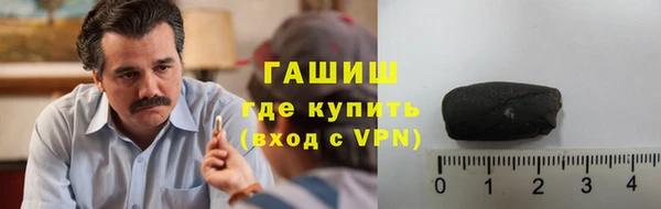амфетамин Балахна
