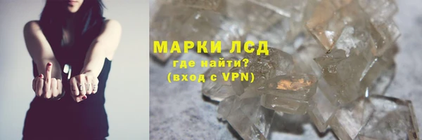 амфетамин Балахна