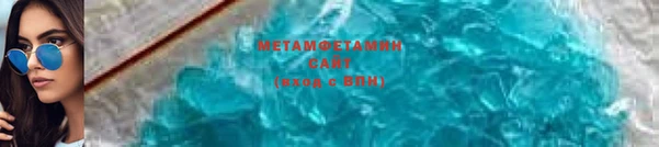 амфетамин Балахна