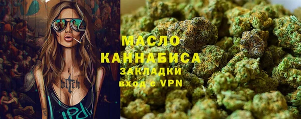 каннабис Балабаново