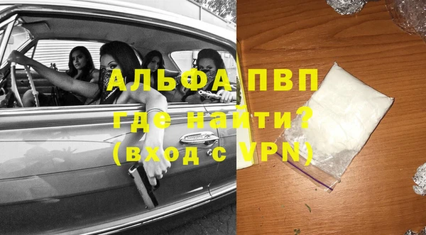 амфетамин Балахна