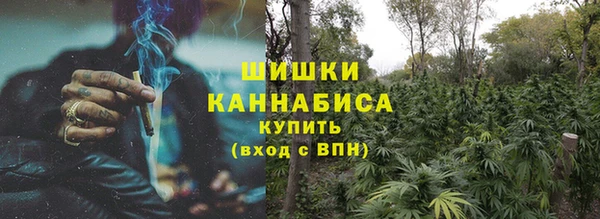 амфетамин Балахна