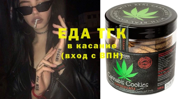 каннабис Балабаново