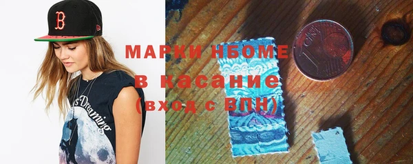 амфетамин Балахна