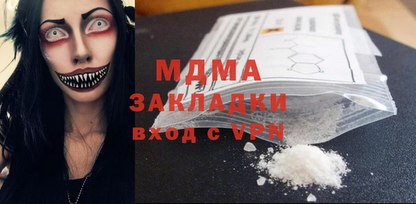 прущие крисы Зеленокумск