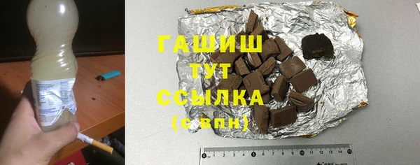 каннабис Балабаново