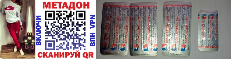 где найти наркотики  Суворов  Метадон VHQ 