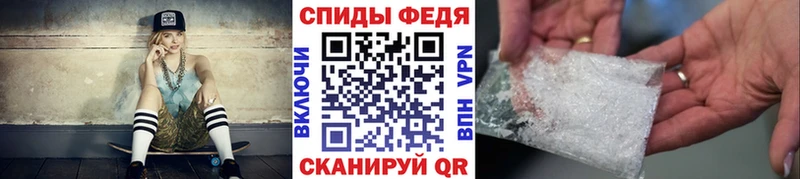 МЕТАМФЕТАМИН винт  Суворов 