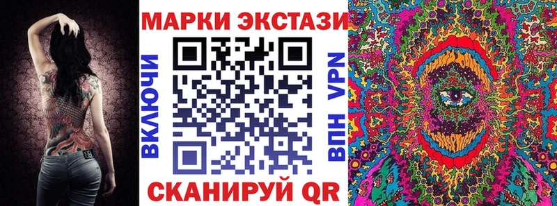 купить наркоту  OMG вход  Марки NBOMe 1,8мг  Суворов 